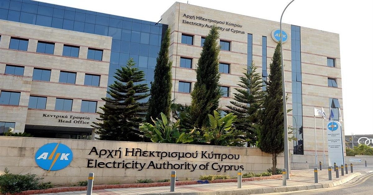Η Αρχή Ηλεκτρισμού Κύπρου (ΑΗΚ) προσλαμβάνει